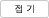 더보기